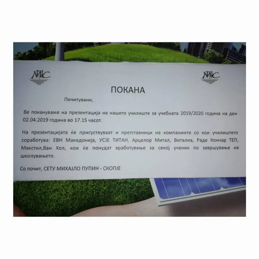 Pokana 2019 1