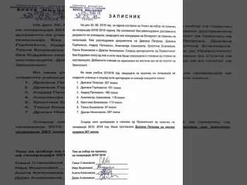 Првенец на генерација 2018/2019 06-06-2019 - слика 2