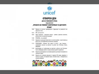 UNICEF Otvoren Den 2019 2