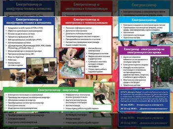 Флаер за уписи - СЕТУГС Михајло Пупин Скопје 07-05-2020 - слика 3