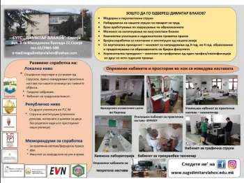 Profesionalna orientacija za 9 oddelenie - SUGS Dimitar Vlahov Skopje 1
