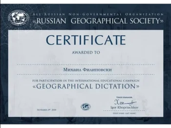 Uchestvo na Geographical dictation in Russian Geographical society 1