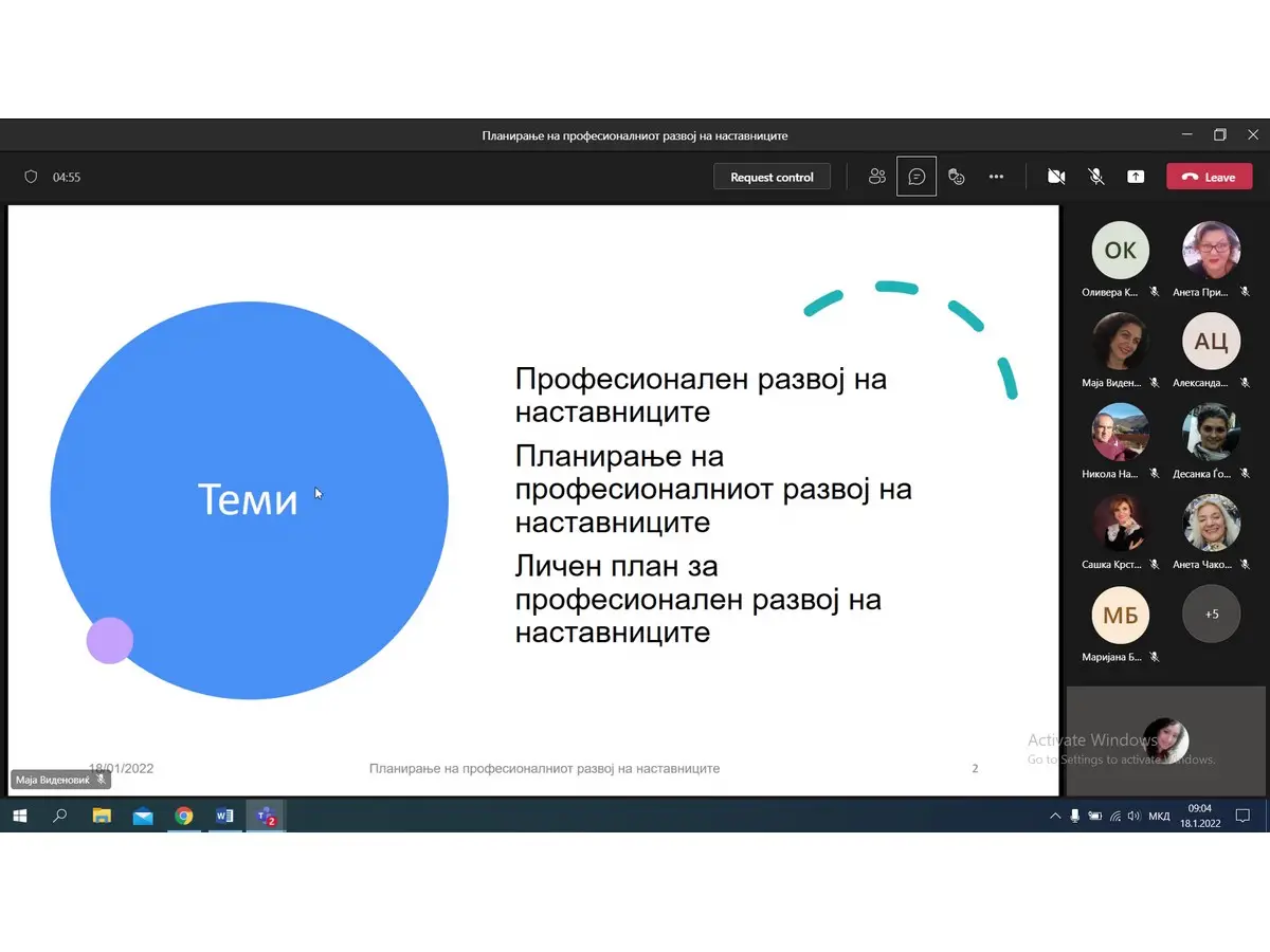 obuka 21 01 2022 1 929