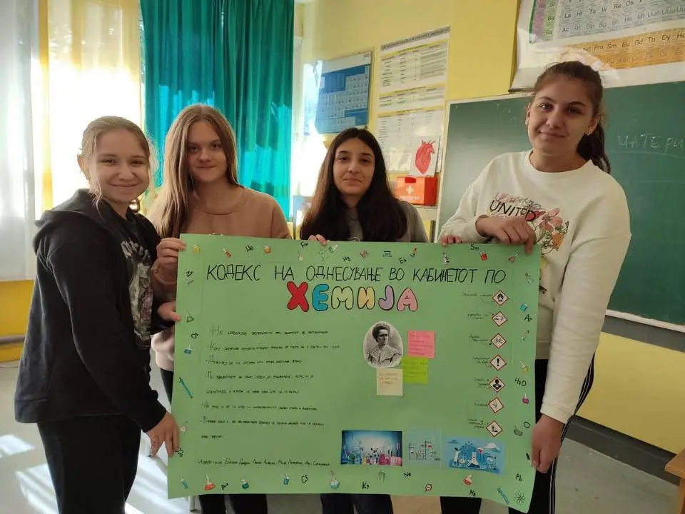 Rabotilnici po hemija i biologija 1