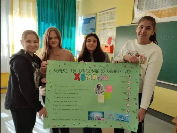 Rabotilnici po hemija i biologija 1