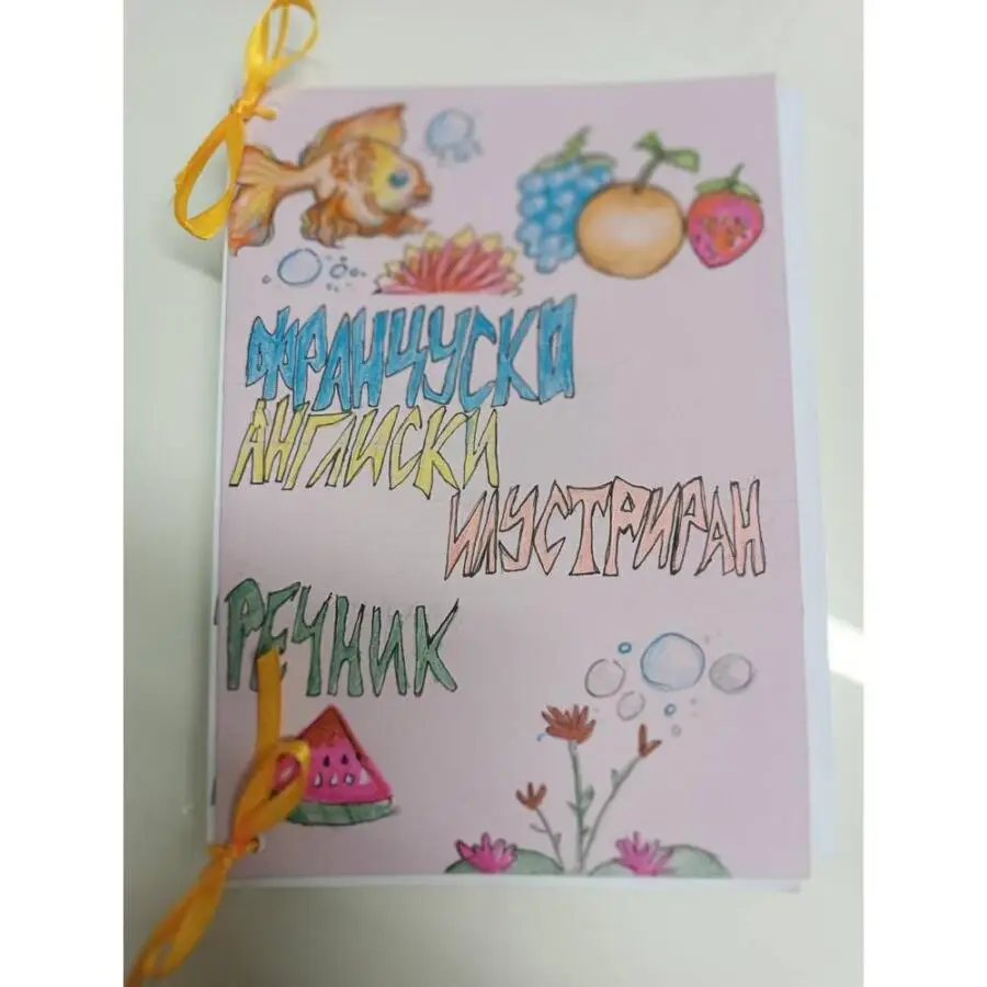 rechnik 18 11 2022 1 b9c