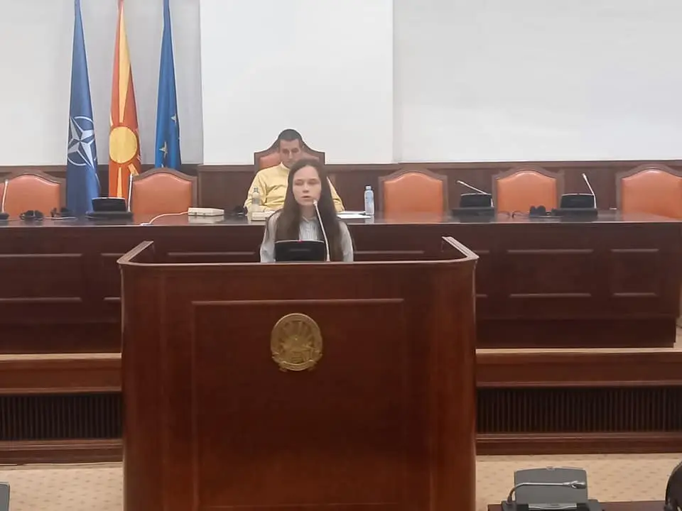Учество на Детски Парламент