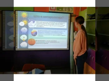 Den na meteorologija 1