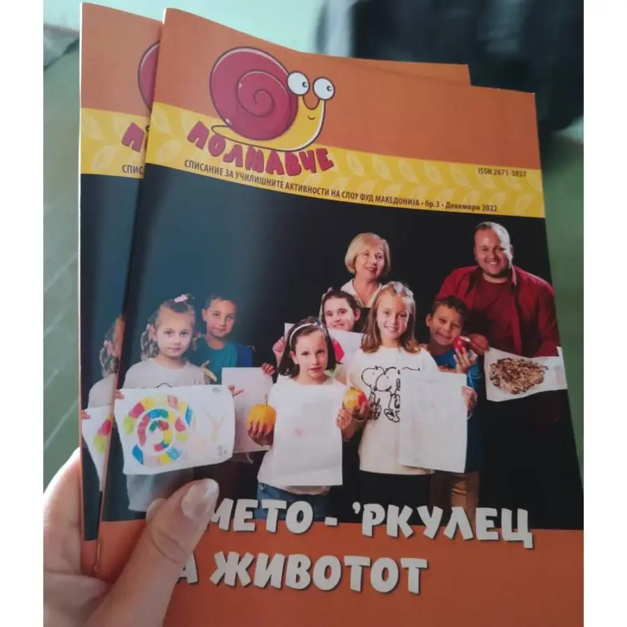 Prezentacija na tretiot broj na spisanieto Polzhavche 1