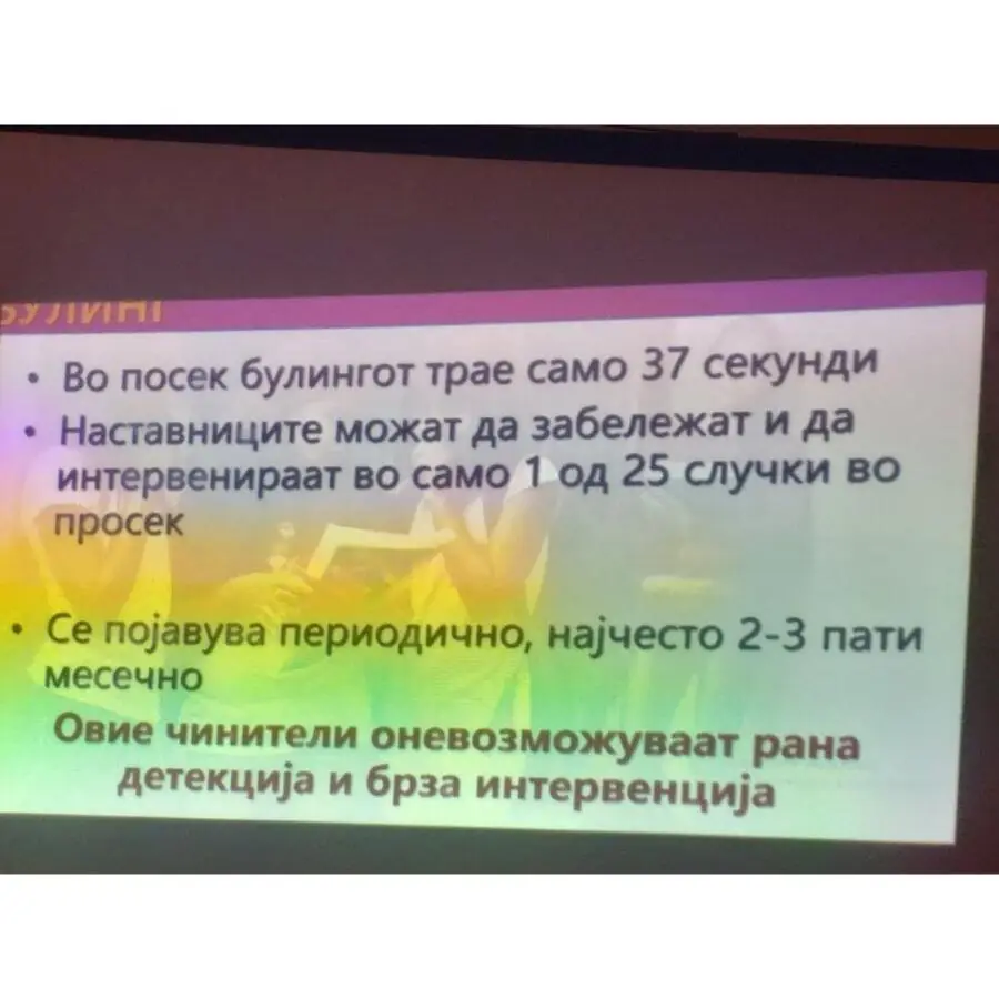 Работилница/обука Кажи НЕ на насилството и дискриминацијата преку игра
