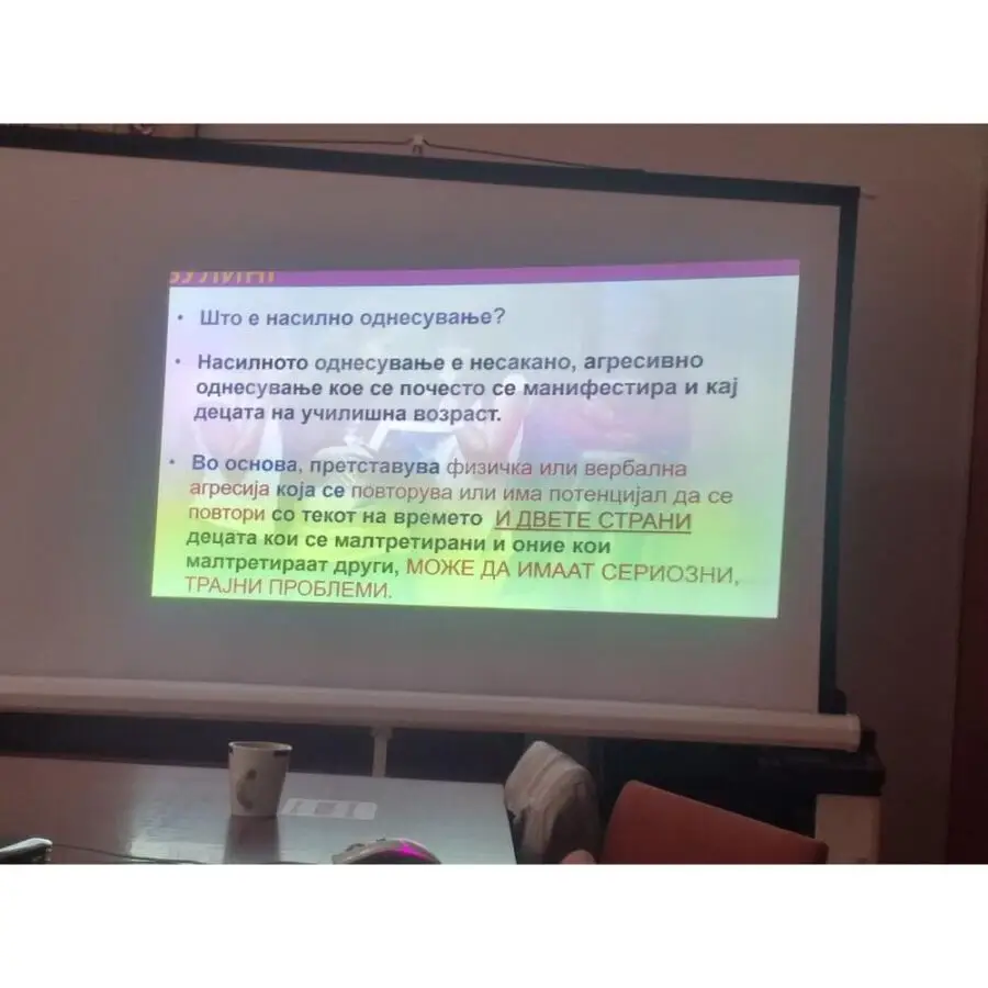Работилница/обука Кажи НЕ на насилството и дискриминацијата преку игра