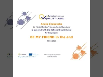 ETwinning Quality Label 29-08-2023 - слика 1
