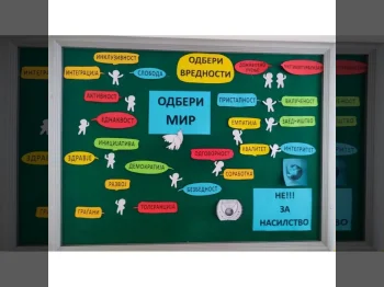 Aktivnosti na uchenichkata zaednica 1