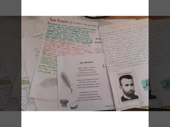 Poetski i prozni tvorbi po povod ragjanjeto na Krste Misirkov 1