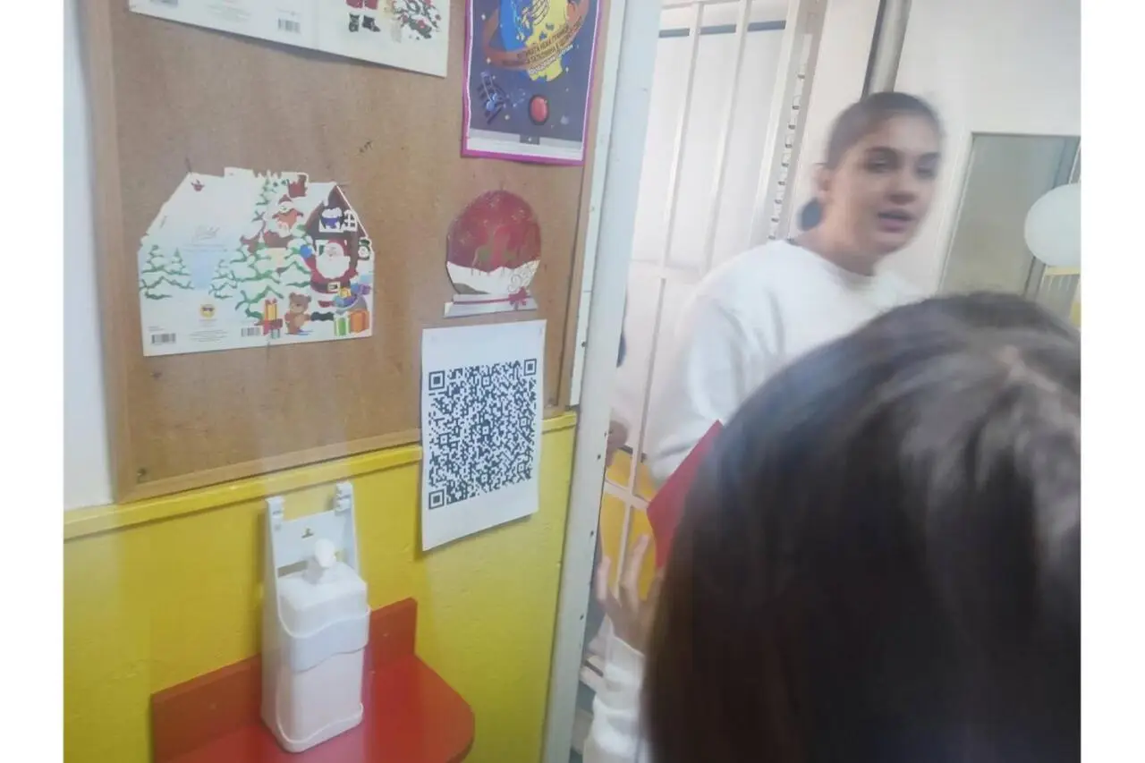 Меѓународен ден на лицата со попреченост