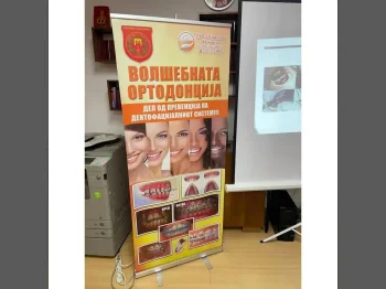 Volshebnata ortodoncija 1