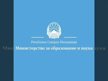Konkurs za zapishuvanje uchenici vo javnite sredni uchilishta 2