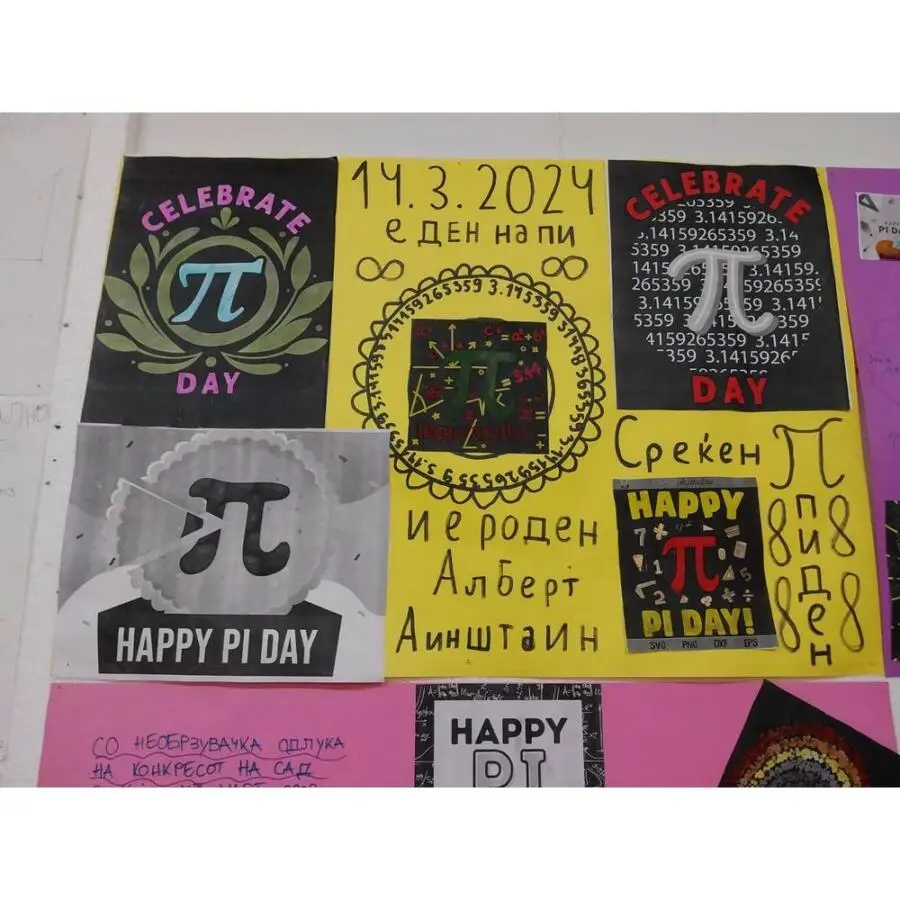 Pi den 1