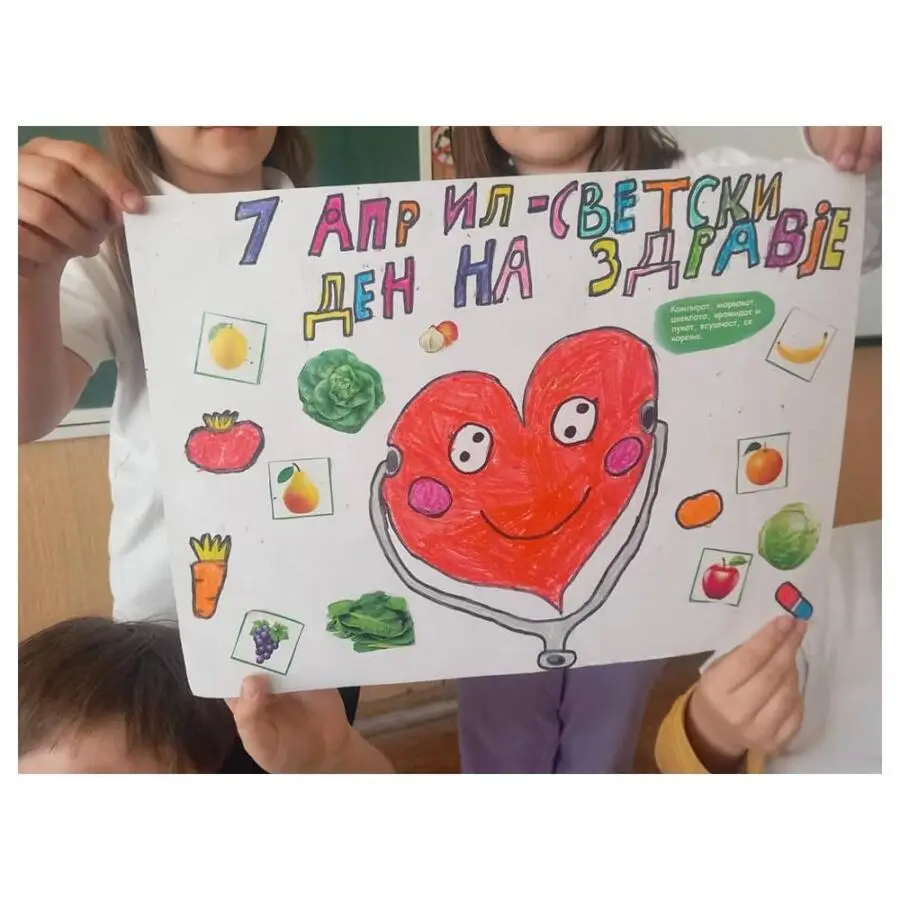 Odbelezhuvanje na Svetskiot den na zdravjeto 1