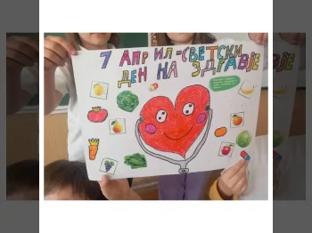 Odbelezhuvanje na Svetskiot den na zdravjeto 1