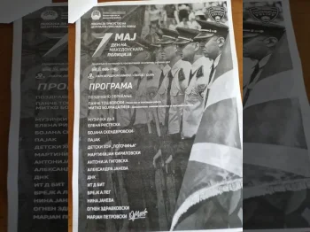 Odbelezhuvanje na Denot na policijata 1