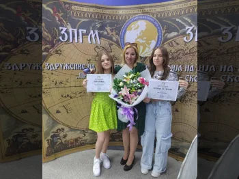 Државен натпревар по географија 30-05-2024 - слика 1