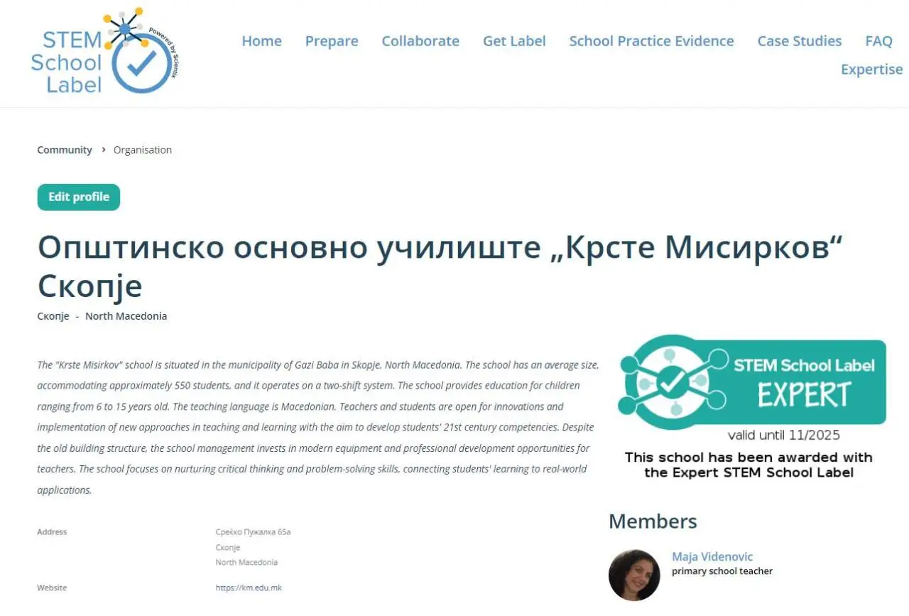 Нашето училиште – Единствено СТЕМ Експерт училиште во државата! Nasheto uchilishte - Edinstveno STEM Ekspert uchilishte vo drzhavata! 1