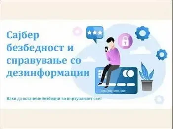 Uchenje bazirano na igra i souchenichko uchenje 1