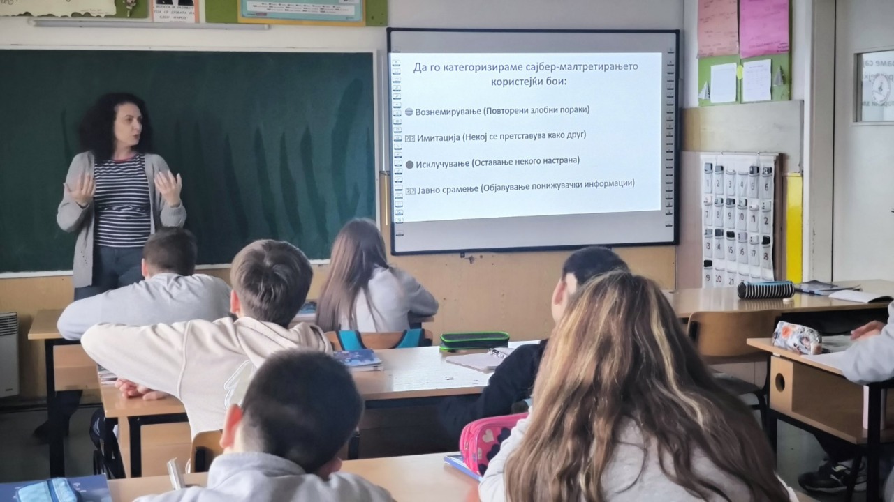 Одбележување на Денот на побезбеден интернет
