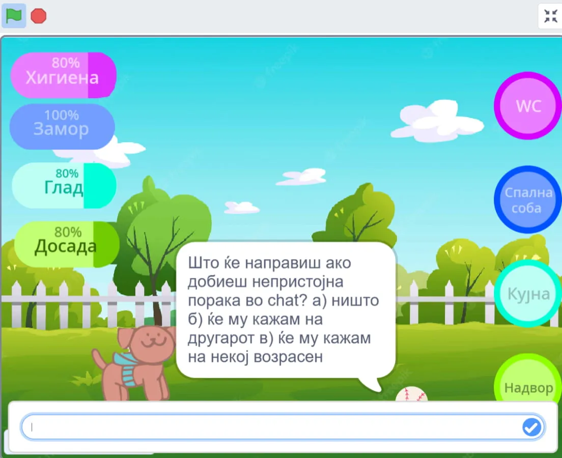 Учење базирано на игра и соученичко учење