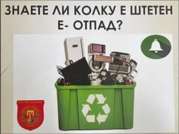 Работилница со Екозвон 25-04-2025 - слика 1