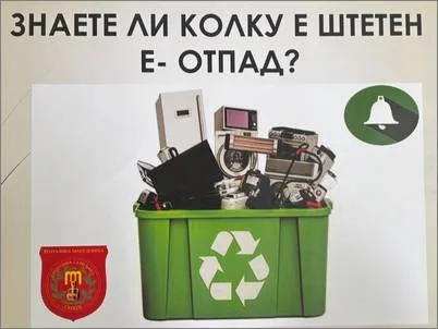 Rabotilnica so Ekozvon 1
