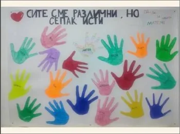 Светски ден на лицата со Даунов синдром 07-04-2025 - слика 1