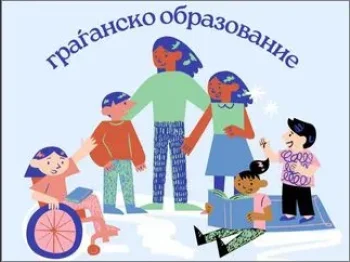 Oдбележување на 20 Ноември - Меѓународниот ден на детето 20-11-2025 - слика 1