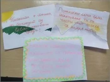 11 Декември: Меѓународен Ден на Планините 11-12-2025 - слика 1