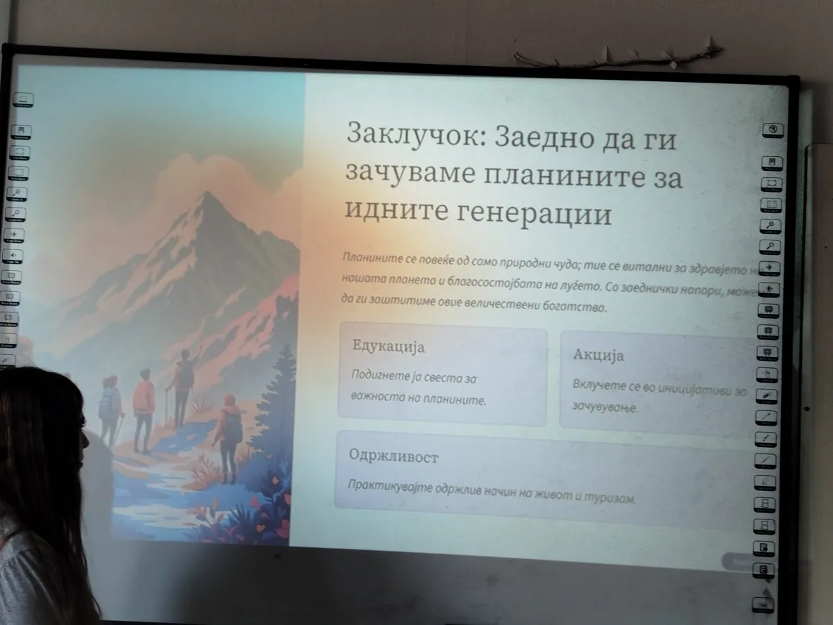 11 Декември: Меѓународен Ден на Планините Megunaroden Den Na Planinite 11 12 2025 6 12-12-2025