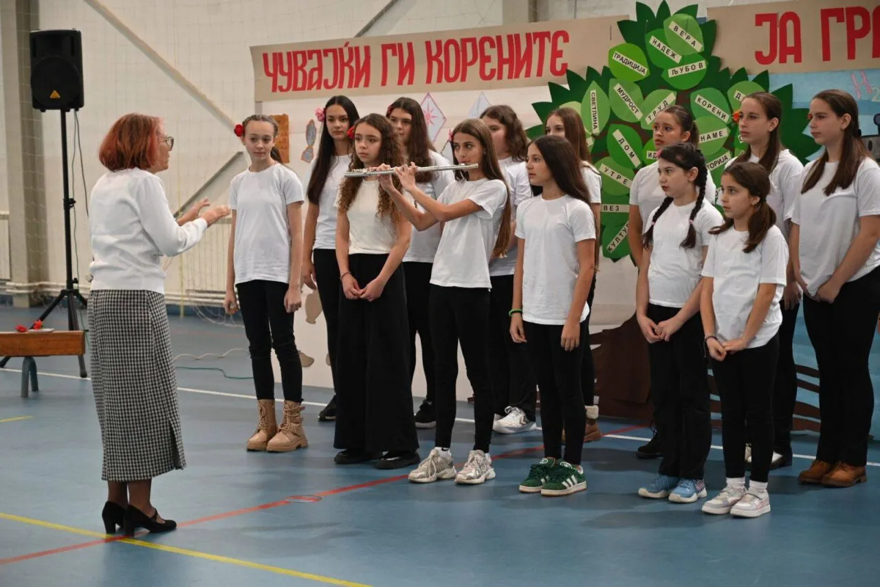 Патронен празник на ООУ „Крсте Мисирков“