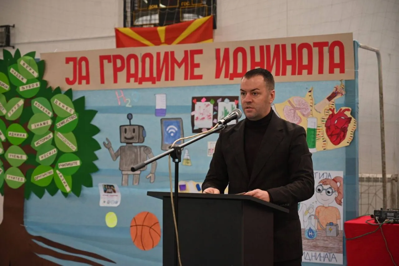 Патронен празник на ООУ „Крсте Мисирков“
