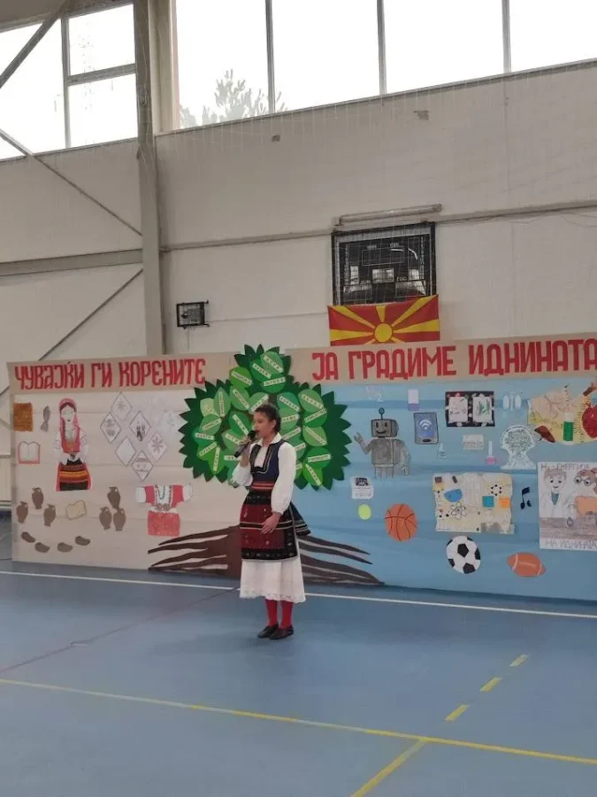 Патронен празник на ООУ „Крсте Мисирков“