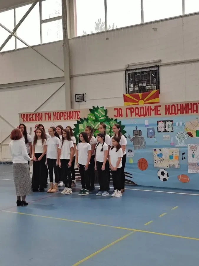 Патронен празник на ООУ „Крсте Мисирков“