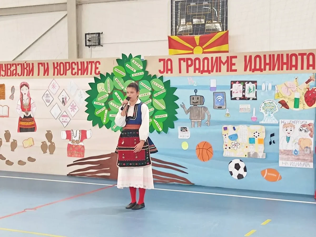 Патронен празник на ООУ „Крсте Мисирков“