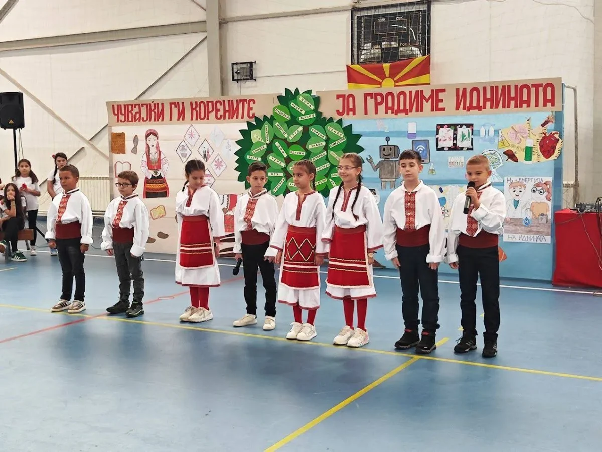 Патронен празник на ООУ „Крсте Мисирков“