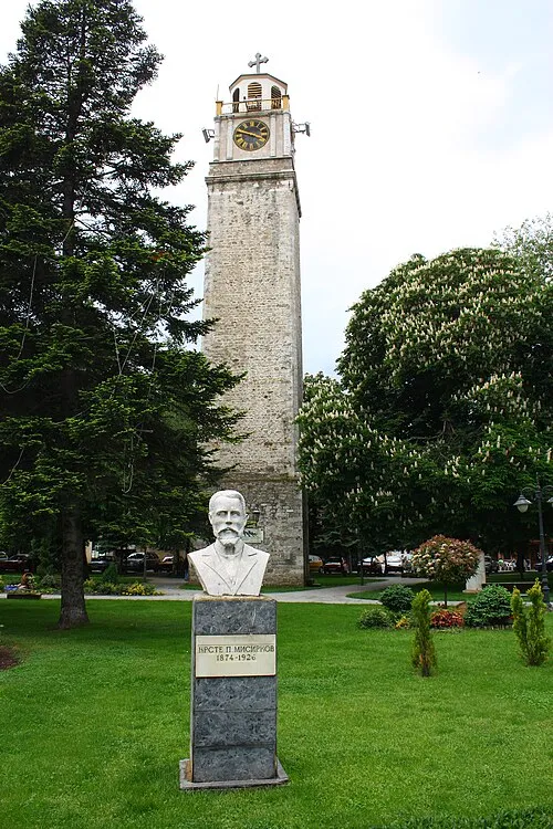 Saat Kula Bitola Saat Kula Bitola