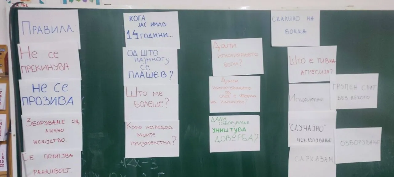 Работилница „Да растеме заедно“