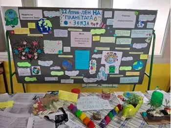 Ден на планетата Земја 22-04-2026 - слика 1