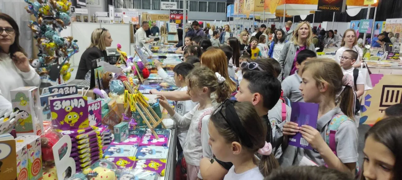 Саем на книга 2026 Саем на книга 2026 30-04-2026 - слика 1