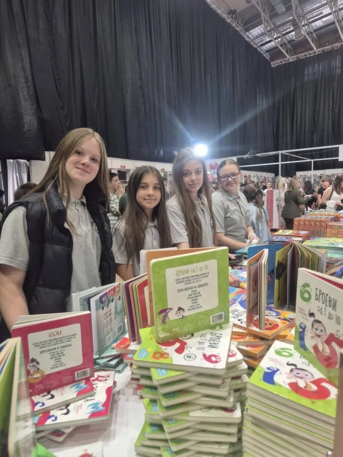 Саем на книга 2026 Саем на книга 2026 30-04-2026 - слика 4