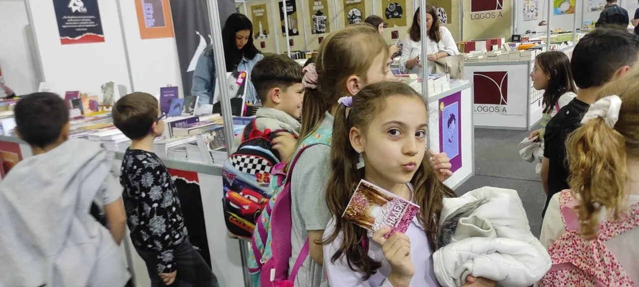 Саем на книга 2026 Саем на книга 2026 30-04-2026 - слика 9