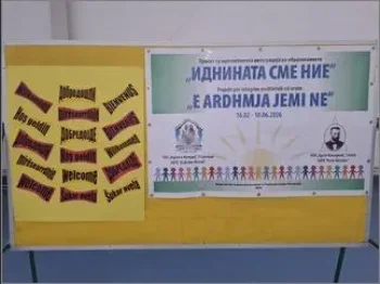Zaednichki MIO aktivnosti 1