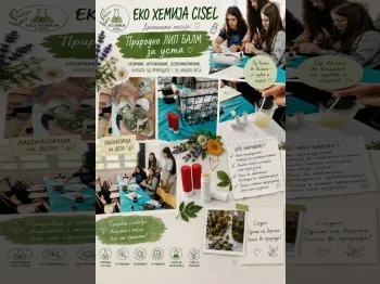 Kreativna i istrazhuvachka rabotilnica za izrabotka na priroden lip balm 2